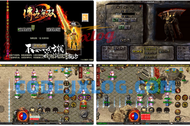 战神引擎传奇手游【无双合击新UI白猪3.1】最新整理WIN系特色服务端+安卓苹果双端+GM授权后台+详细搭建教程