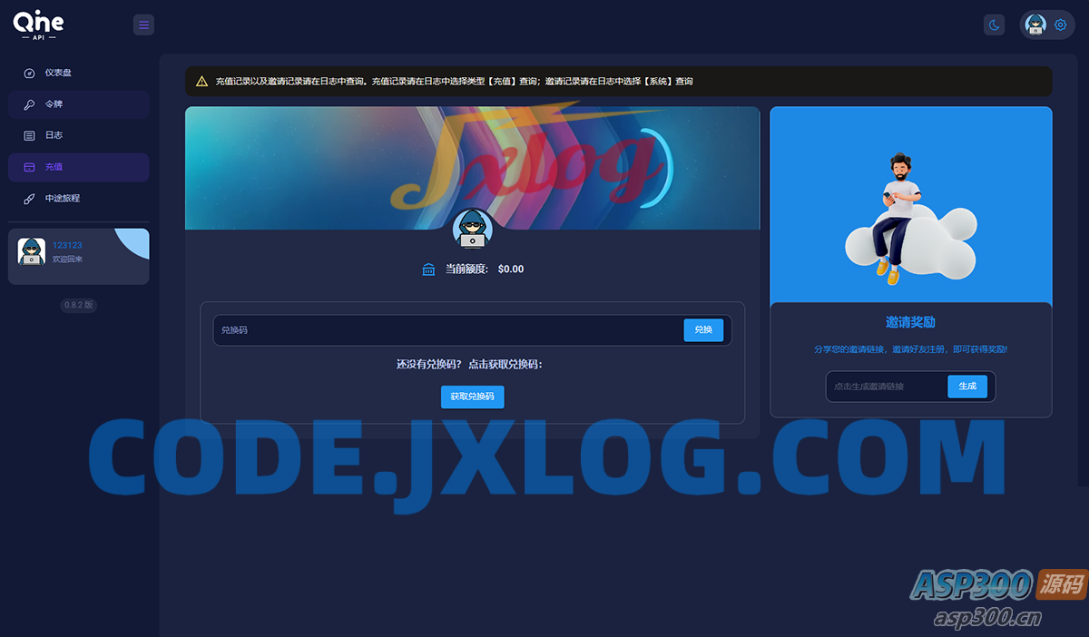 OpenAI接口管理+分发系统-AI中转计费平台系统源码