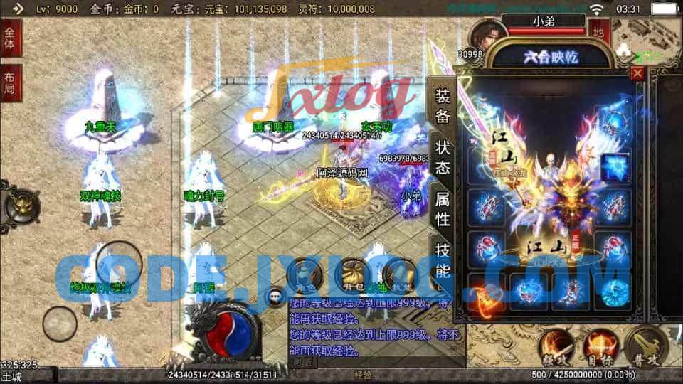 战神引擎传奇手游【绝世唐门三职业超变版】最新整理Win一键服务端+GM授权后台+安卓+详细搭建教程+视频教程