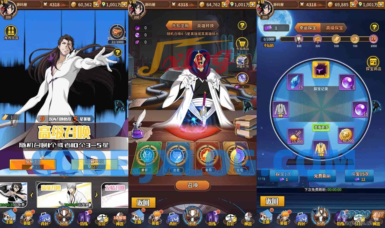 典藏卡牌回合手游【死神-仙境竞技场内购版】最新整理单机一键即玩镜像端+Linux手工服务端+安卓+GM授权后台+CDK授权后台+详细搭建教程+全物品ID