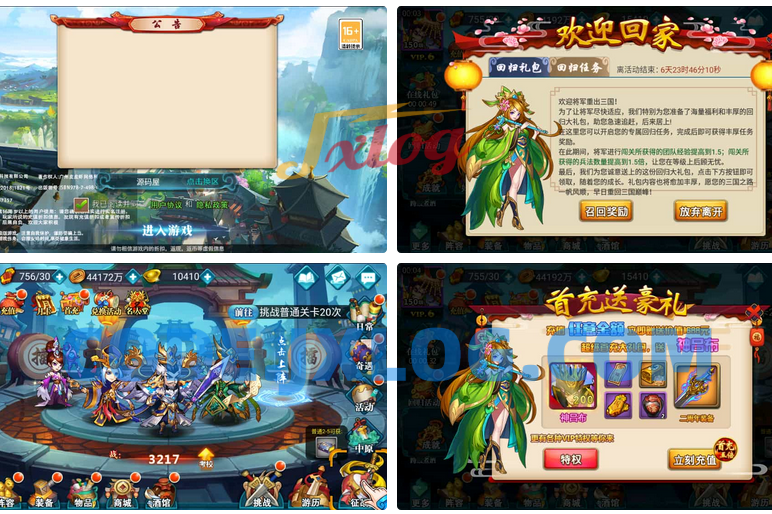 稀有典藏武侠卡牌手游【萌斗魏蜀吴】最新整理Win系特色服务端+安卓苹果双端+运营后台+详细搭建教程