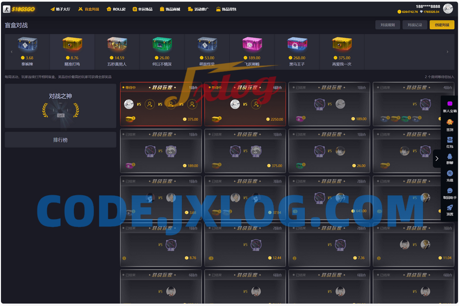 CSGO游戏盲盒开箱源码 盲盒对战、幸运开箱、积分商城、Fl盲盒