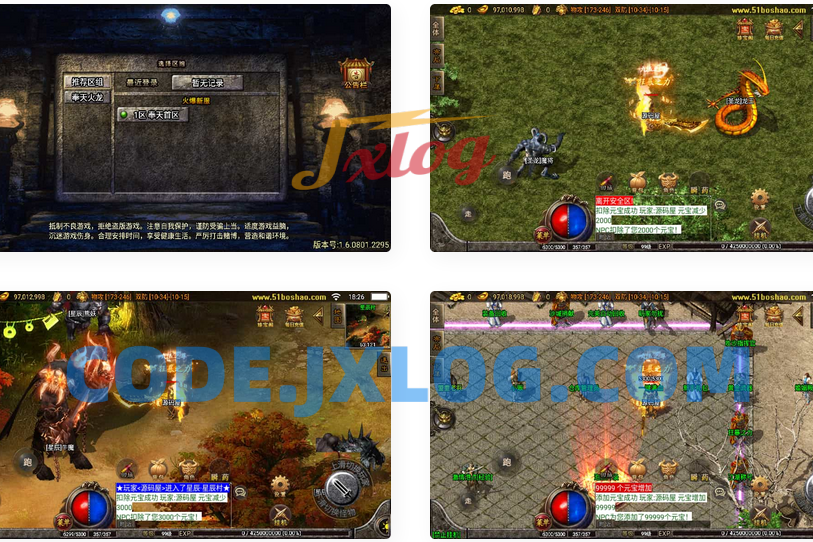 战神引擎传奇手游【1.80无双星辰奉天火龙-白猪3】最新整理单机一键即玩镜像端+Win系服务端+安卓苹果双端+GM后台+详细搭建教程