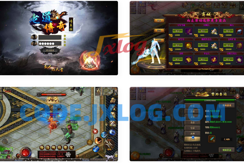 《白日门传奇之老道修真版5.0》单职业特色传奇手游Win服务端架设教程及通用视频设置，含GM网页后台支持（安卓和苹果IOS双端）