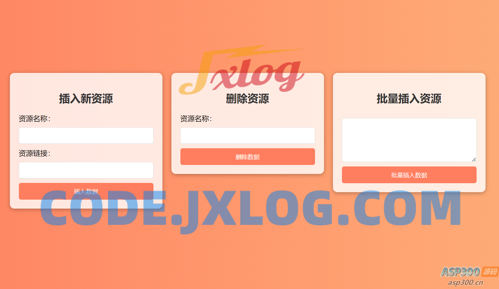 最火短剧在线搜索神器源码 最火短剧在线搜索神器源码