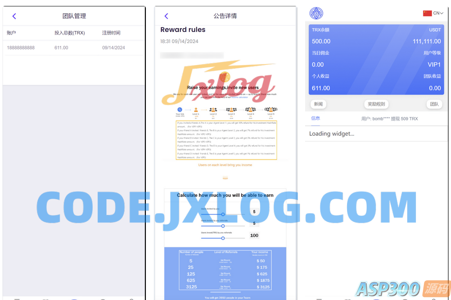 TRX虚拟币矿机源码/区块链矿机交易系统源码/支持 4国语言+usdt充值+搭建视频教程