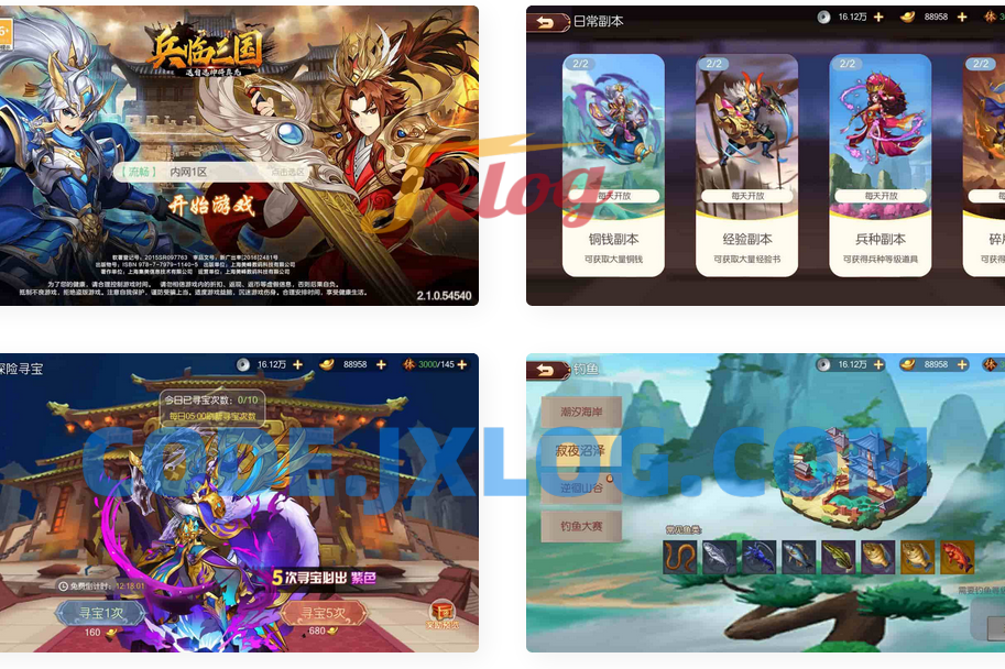 三国战记-全新开服_稀有3D横版卡牌三国策略回合手游，Ubuntu服务端教程，GM多功能授权后台，通用视频架设指南，安卓版