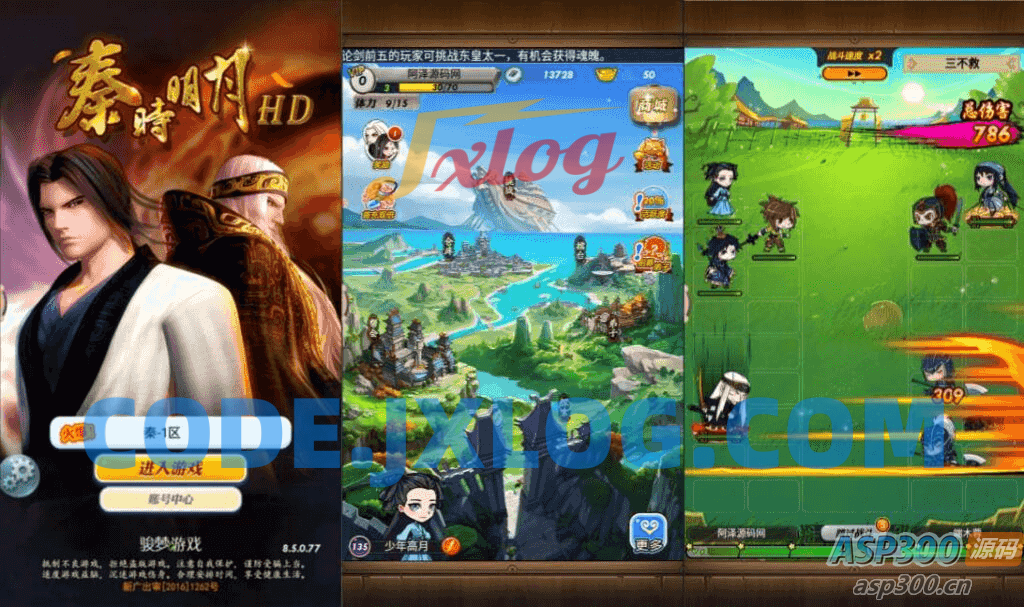 卡牌回合手游【秦时明月6.2魔改版】最新整理Linux手工服务端+一键搭建脚本+安卓苹果双端+GM后台+详细搭建教程