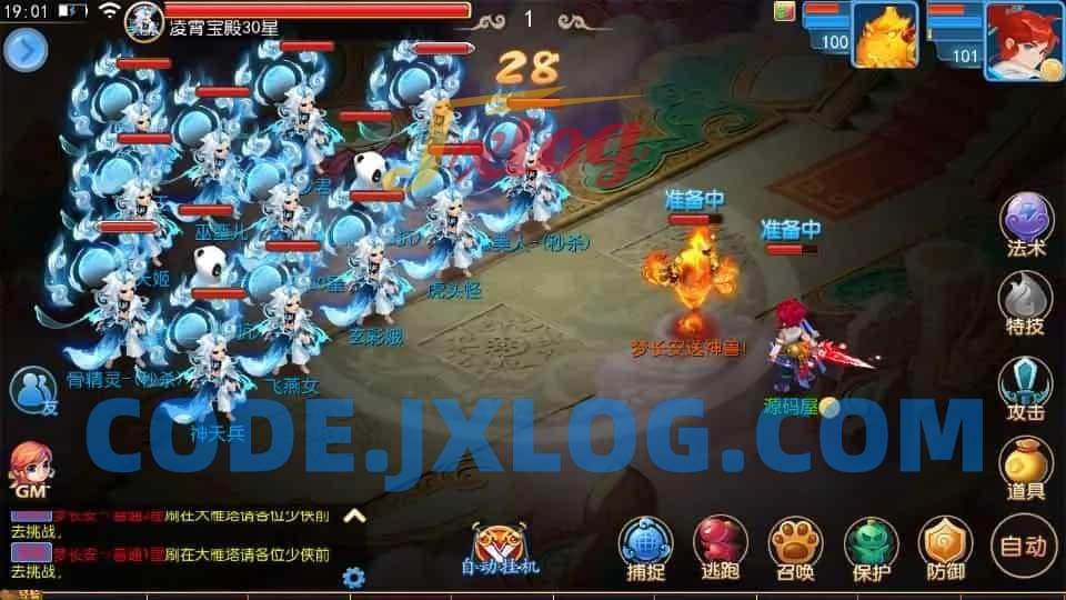 MT3换皮MH【梦长安2冰雪挂机版】最新整理Linux手工服务端+安卓苹果双端+GM后台+全套源码+详细搭建教程