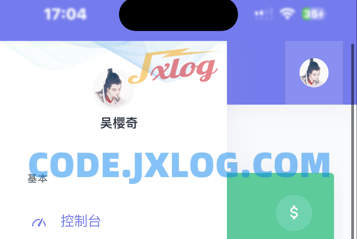 小西瓜API系统集合源码 打包合集