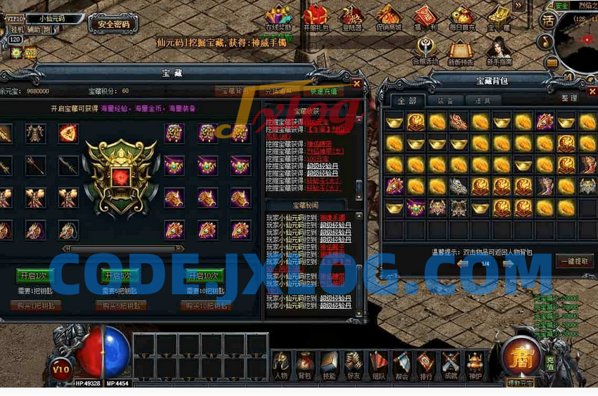 魔龙烈焰商业端：PC页游，WIN学习手工服务端，通用视频教程，GM工具