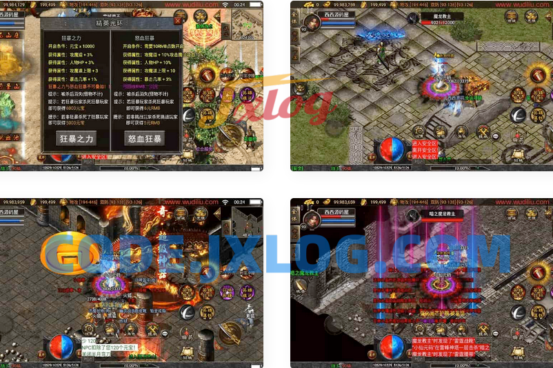 《战神引擎》：传奇手游1.80不朽江山合击独家制作版[白猪3]！支持安卓和iOS双端