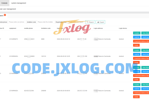 Seagull远程获取通讯录APP/相册/短信/双端/全开源海外版本