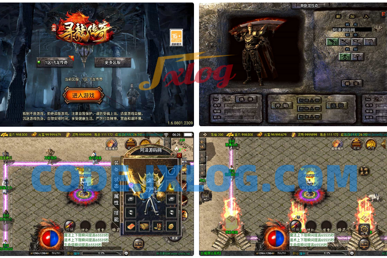 战神引擎传奇手游【新UI寻龍三职业[白猪3.1]】最新整理Win一键服务端+GM授权后台+安卓苹果双端+详细搭建教程+视频教程