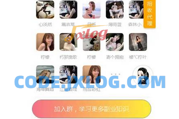 2024最新修复版独立付费进群系统源码全开源 带安装教程说明