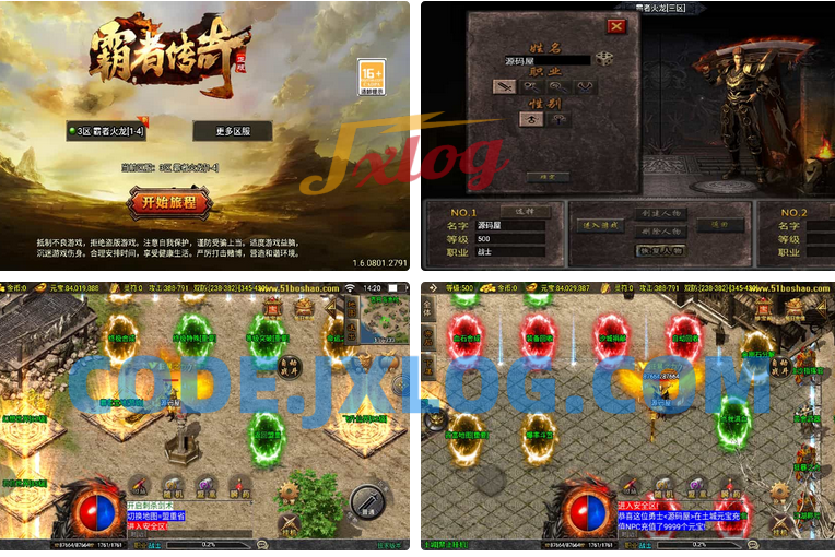 战神引擎传奇手游【霸者火龙新UI白猪3.1】最新整理WIN系特色服务端+安卓苹果双端+GM授权物品后台+详细搭建教程