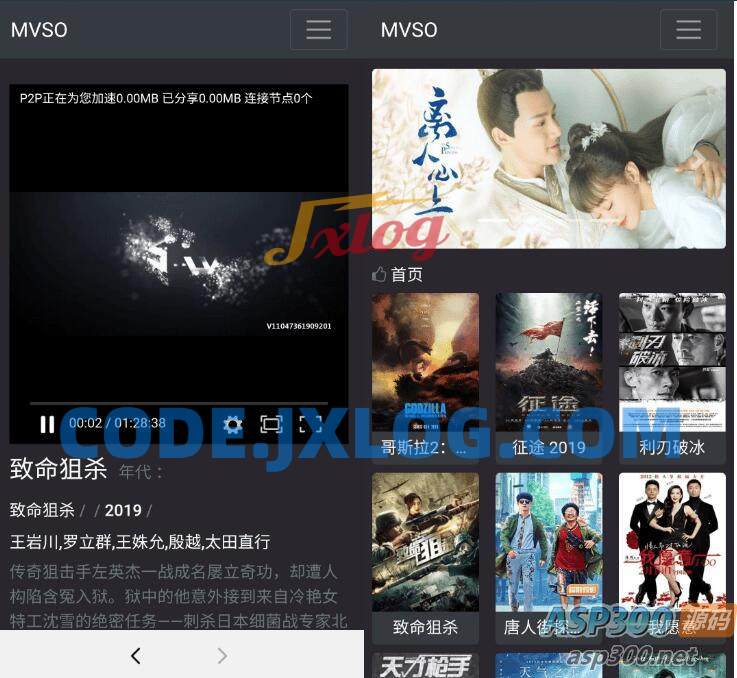 经典电影视频系统程序源码 影视网站源码 程序对接360影视 自定义苹果cms资源站接口 经典电影视频系统程序源码 影视网站源码 程序对接360影视 自定义苹果cms资源站接口