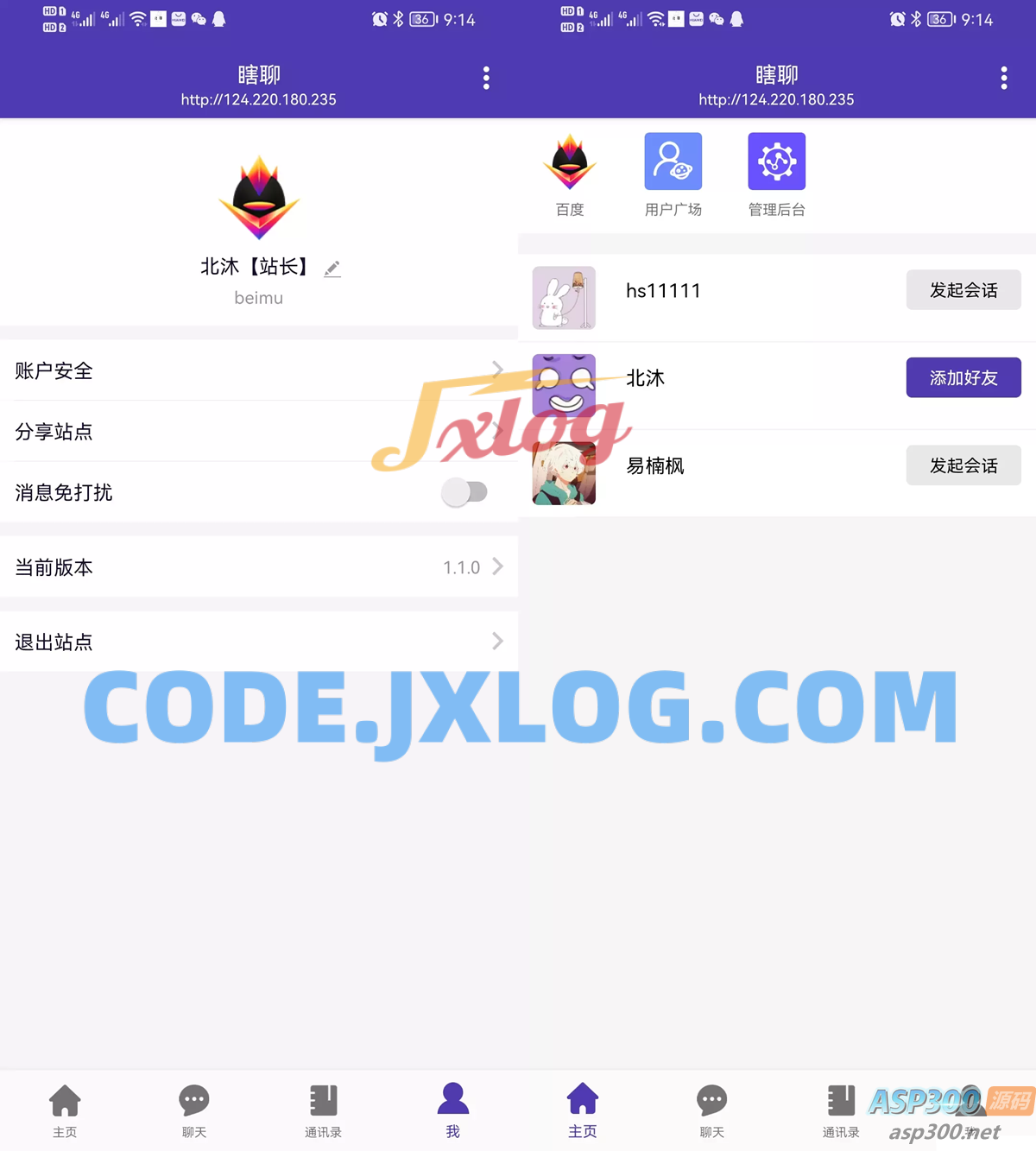PHP微信UI在线聊天系统源码 客服私有即时通讯系统 PHP微信UI在线聊天系统源码 客服私有即时通讯系统