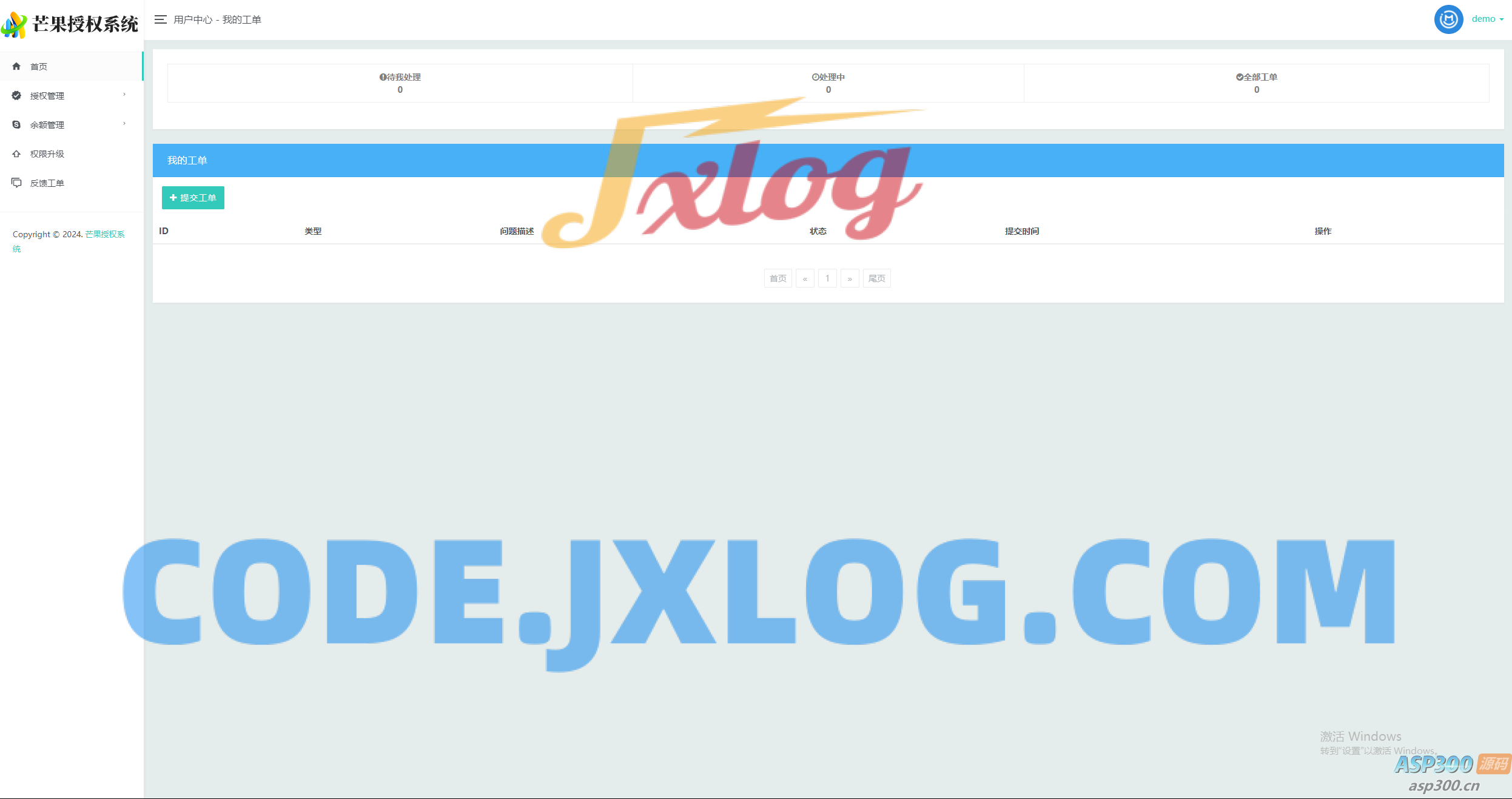 Mangoa-Auth/芒果自助多应用企业级授权系统拥有盗版入库、远程更新等功能 Mangoa-Auth/芒果自助多应用企业级授权系统拥有盗版入库、远程更新等功能