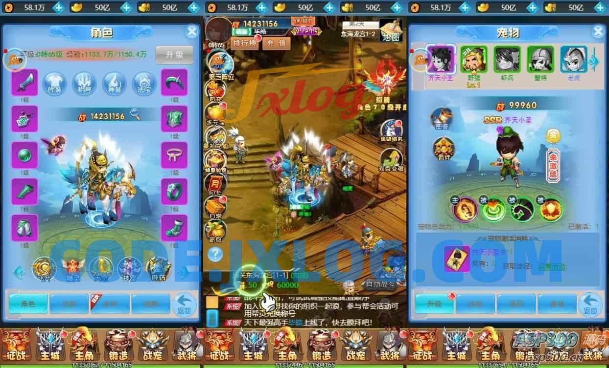 萌斗魏蜀吴H5版，三网H5手游。附带VM单机镜像一键端、通用语音视频教程