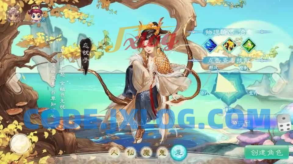 大话回合手游【最新引擎之缥缈西游六阶完整版】最新整理Linux手工服务端+安卓苹果双端+管理后台+详细搭建教程+视频教程