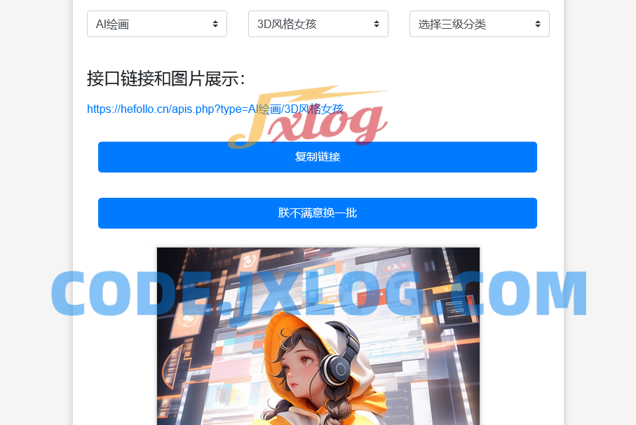 多功能在线引流源码：在线AI头像、AI图片、游戏图片与性感小姐姐