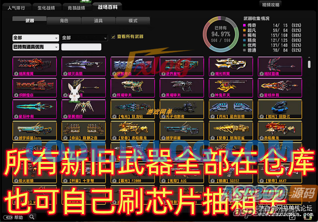 《反恐精英OL》单机版“双翼之战” 2023年端游新版本发布，含修改器