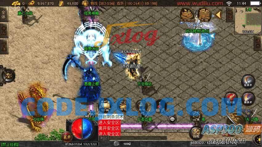 战神引擎_独家打造_远古轩辕冰雪第四季二大陆[白猪3]版本传奇手游_通用语音视频教程_GM物品充值后台_安卓和iOS双平台