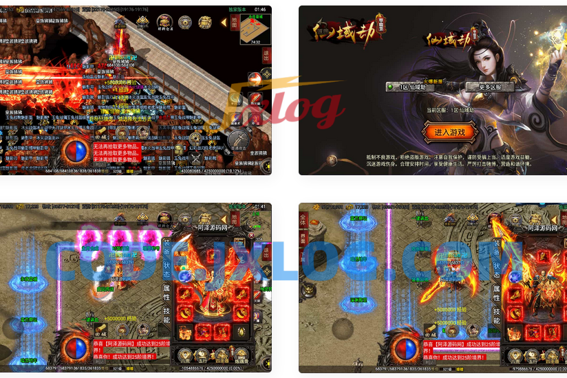 战神引擎传奇手游【仙域劫单职业精修免授权版[白猪3.1]】最新整理Win一键服务端+GM授权后台+安卓苹果双端+详细搭建教程+视频教程