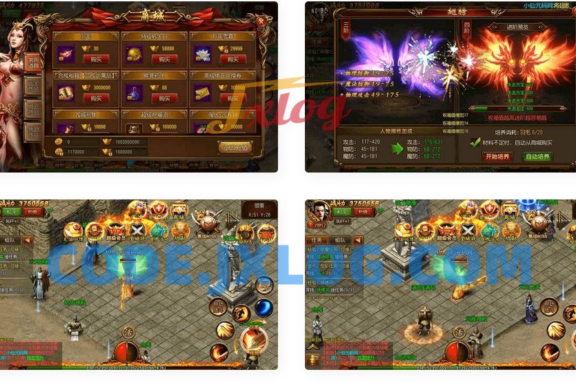 《白日门传奇》天域传奇三职业版，附带WIN学习手工搭建服务端和通用视频教程，提供GM物品充值后台支持