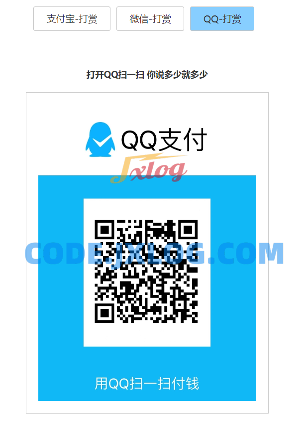 打赏台多合一支付收款HTML源码