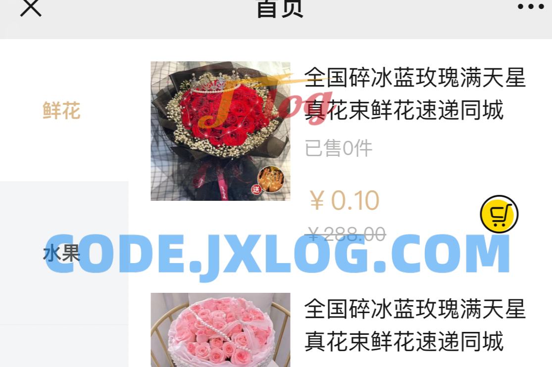 美团代付多模版三合一源码 附教程