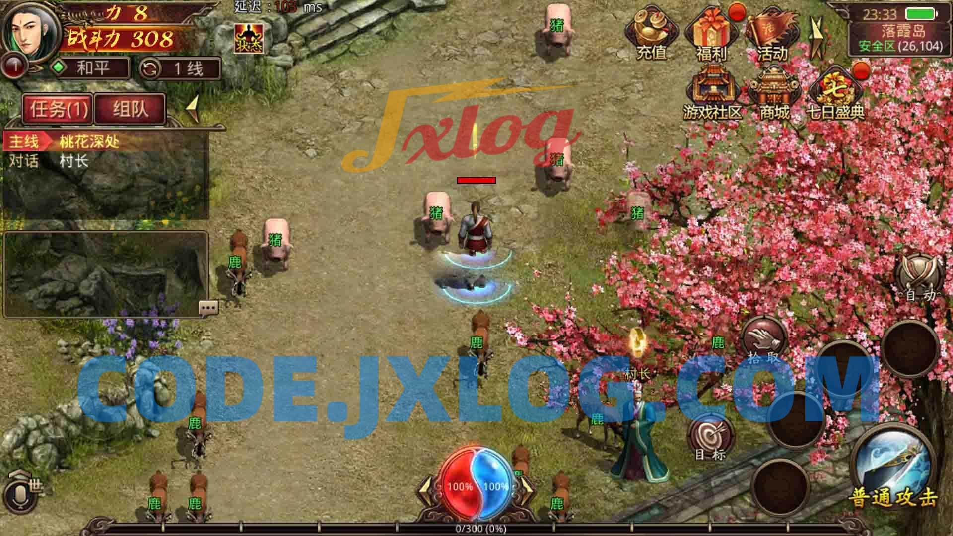 [手游] 传世手游【九幽传世】Linux手工端+GM授权物品后台