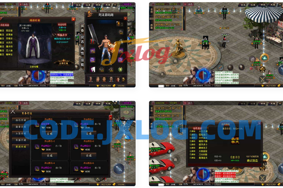 战神引擎传奇手游【古惑仔单职业免授权版[白猪3]】最新整理Win一键服务端+GM授权后台+安卓苹果双端+详细搭建教程+视频教程