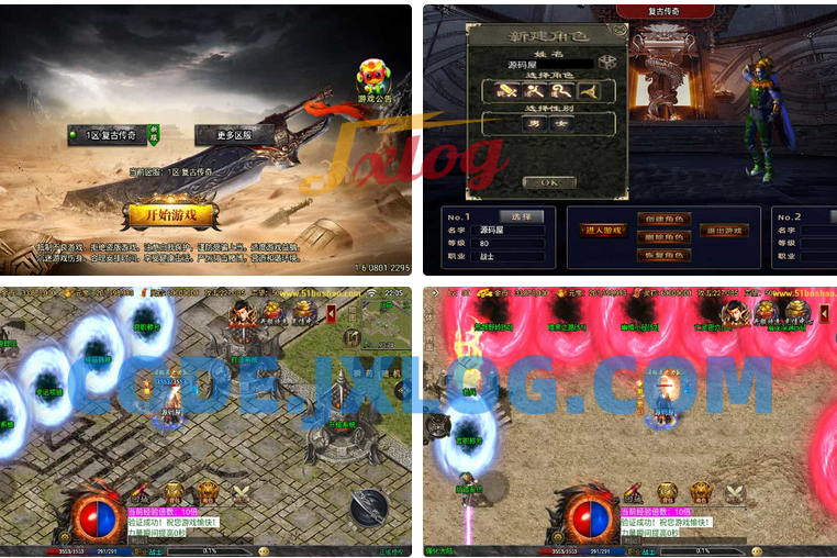 战神引擎传奇手游【1.76我的复古白猪3.1】最新整理WIN系复古服务端+安卓苹果双端+GM授权物品后台+详细搭建教程