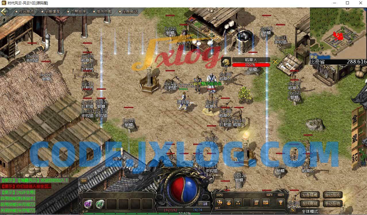 天河三端引擎传奇手游【三职业时代风云】最新整理WIN系复古服务端+安卓苹果PC三端+详细搭建教程