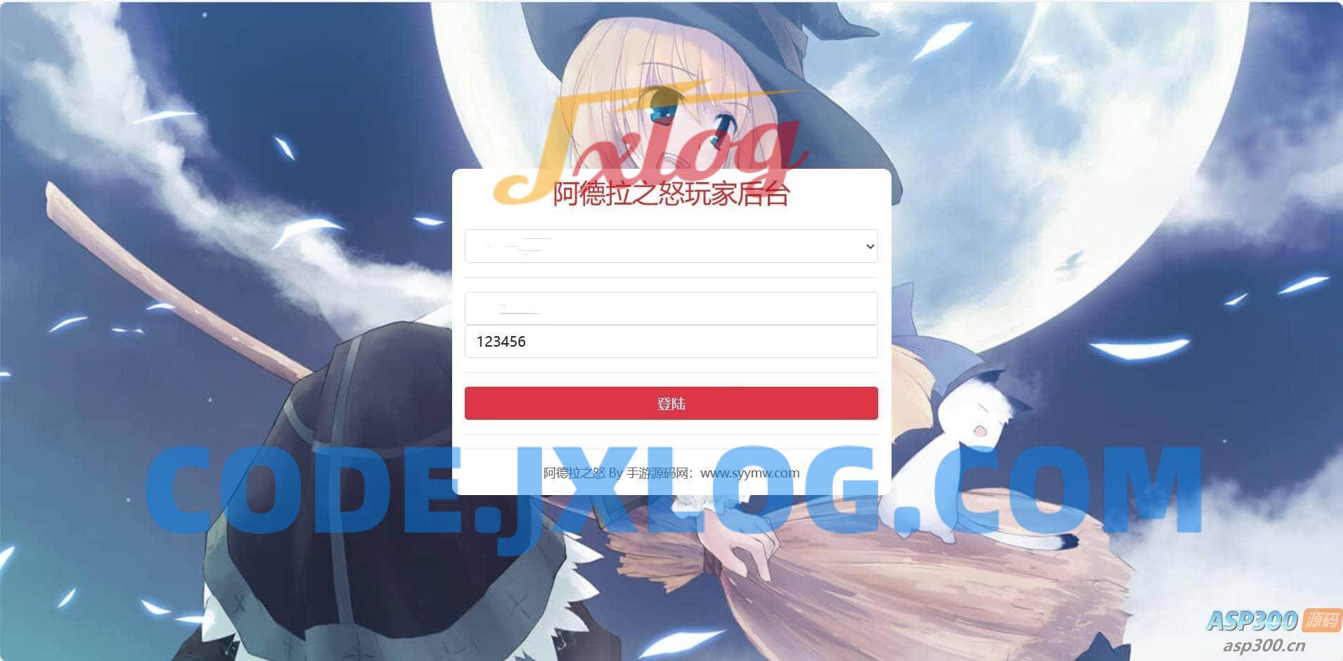 全明星阿拉德之怒_DNF手游后台_CDK卡密授权后台_充值_物品发送_最新打包整理_GM多功能授权物品后台