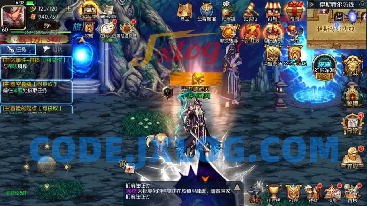 阿拉德之怒2.0：3D横版闯关手游，附VM镜像端、中文表格，适配Linux服务端，提供全面GM管理