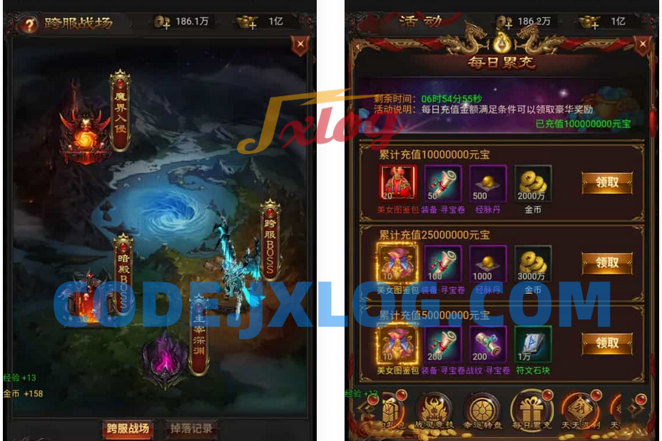 三网H5游戏【雷霆传奇H5攻速雷霆】最新整理Linux手工端+详细架设教程+视频教程+GM物品充值后台