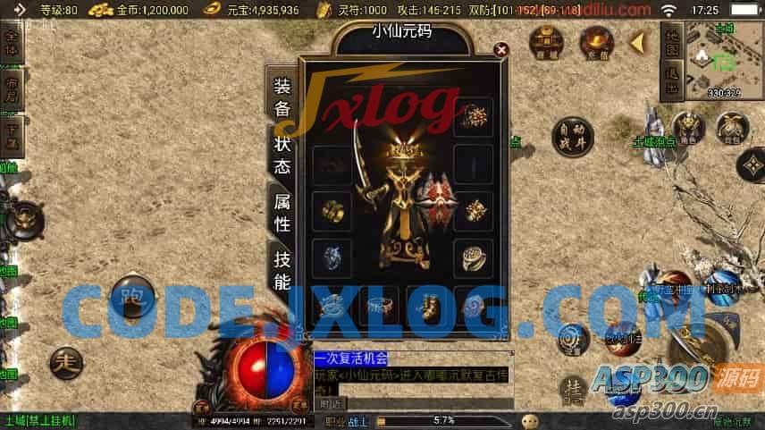 战神引擎:原始沉默三职业微变版《白猪3》传奇手游,通用视频教程,支持GM物品充值后台,适配安卓和iOS双端 战神引擎:原始沉默三职业微变版《白猪3》传奇手游,通用视频教程,支持GM物品充值后台,适配安卓和iOS双端