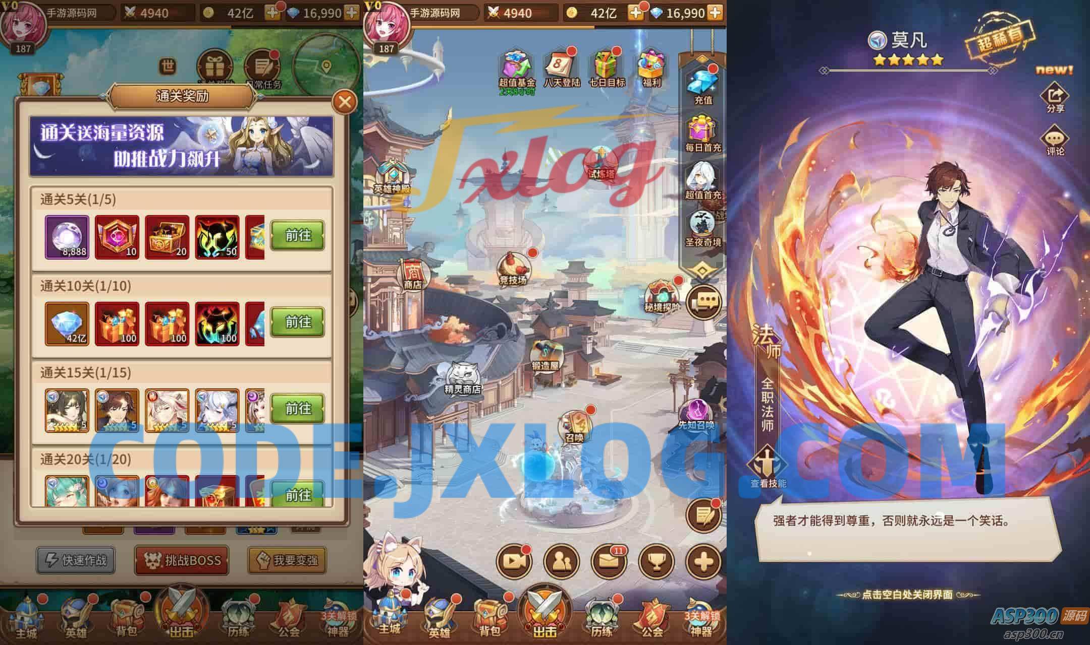 SS之光：异能武圣关羽6.5万级内购版，二次元卡牌手游，Linux服务端，GM网页后台，安卓版