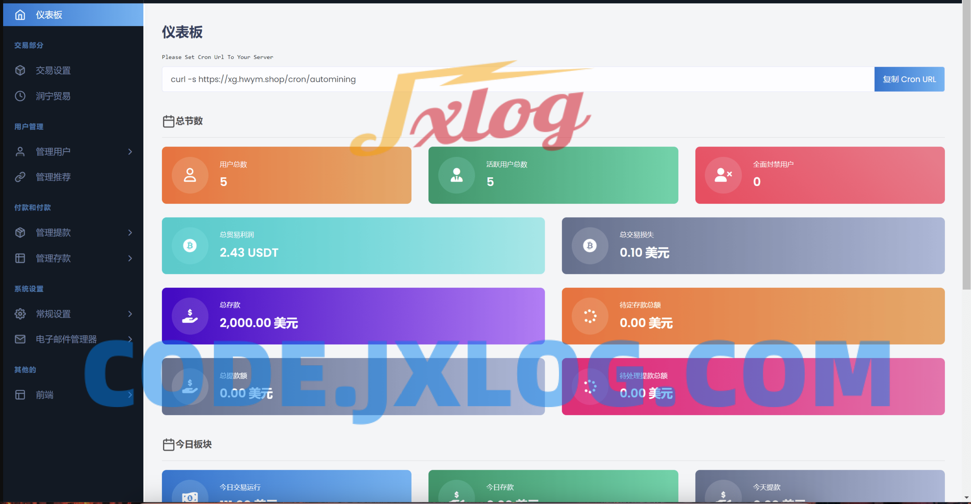 海外英文版虚拟币微交易源码/虚拟币开源系统源码 海外英文版虚拟币微交易源码/虚拟币开源系统源码