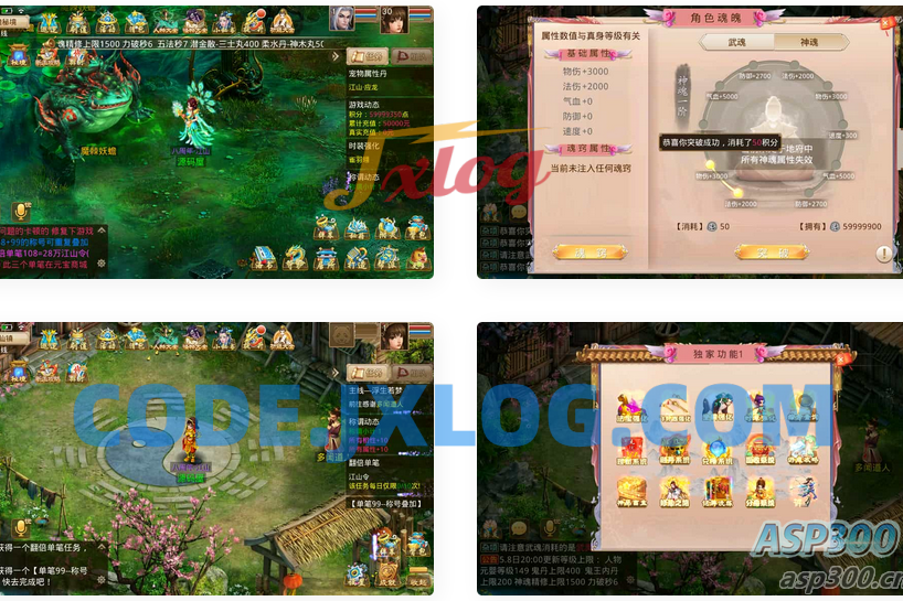 经典回合手游【某道-江山途观修复版】最新整理单机一键即玩镜像端+Win系服务端+安卓苹果双端+运营后台+详细搭建教程+视频教程+服务端源码