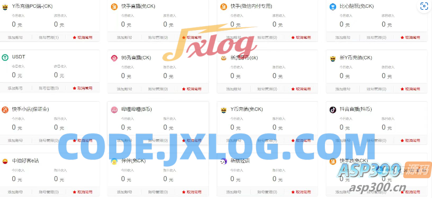 YY币支付系统改良版本 YY币支付系统改良版本