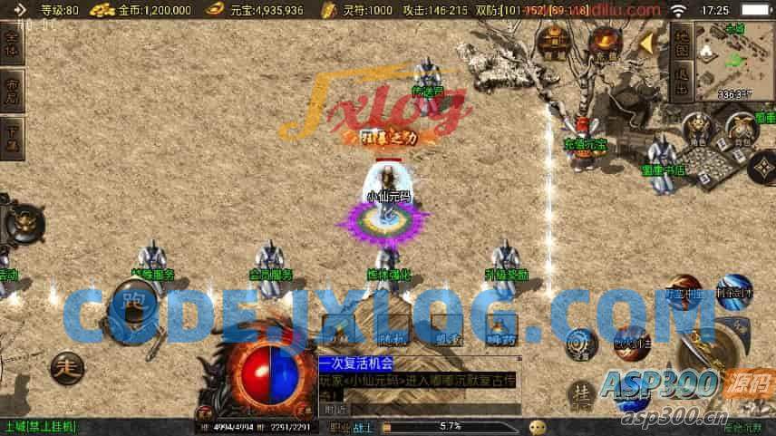 战神引擎:原始沉默三职业微变版《白猪3》传奇手游,通用视频教程,支持GM物品充值后台,适配安卓和iOS双端 战神引擎:原始沉默三职业微变版《白猪3》传奇手游,通用视频教程,支持GM物品充值后台,适配安卓和iOS双端