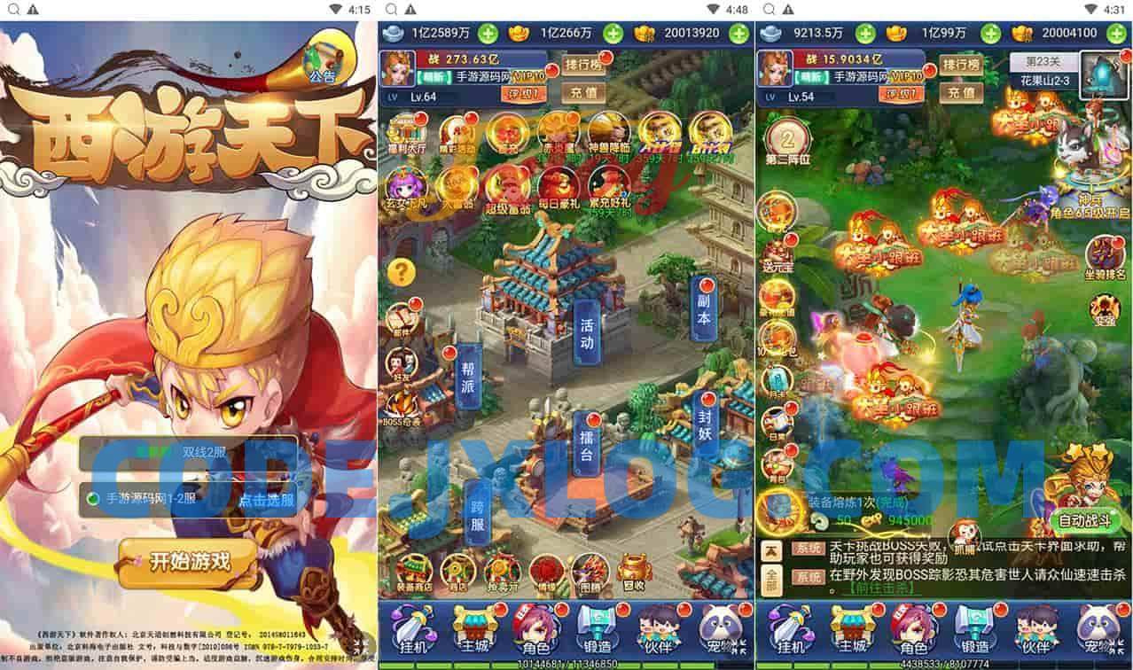 西游记之大圣轮回醉仙美人H5运营版