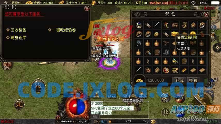 战神引擎:原始沉默三职业微变版《白猪3》传奇手游,通用视频教程,支持GM物品充值后台,适配安卓和iOS双端 战神引擎:原始沉默三职业微变版《白猪3》传奇手游,通用视频教程,支持GM物品充值后台,适配安卓和iOS双端