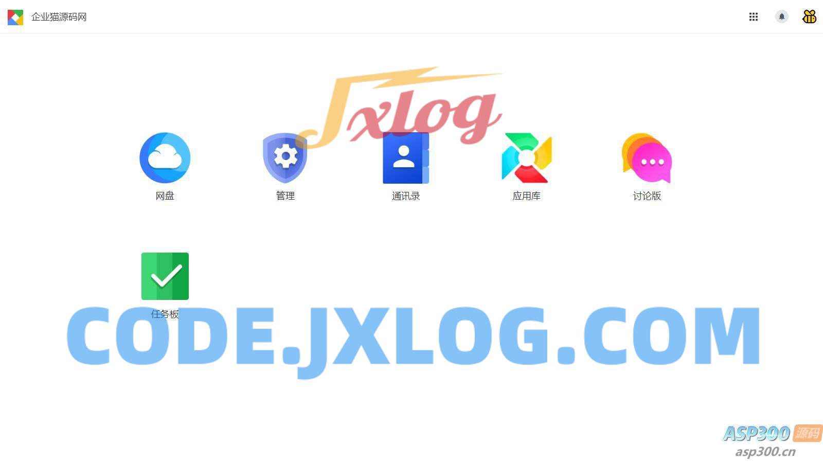 web网盘系统源码一键安装版 web网盘系统源码一键安装版