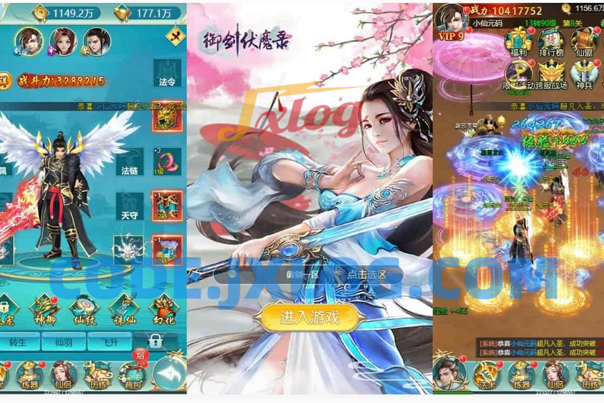 仙侠手游《御剑伏魔录H5》三网H5页版视频教程及GM物品管理指南