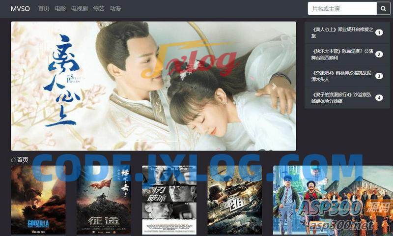 MVSO影视源码，精简UI，魔改超强seo程序对接360影视